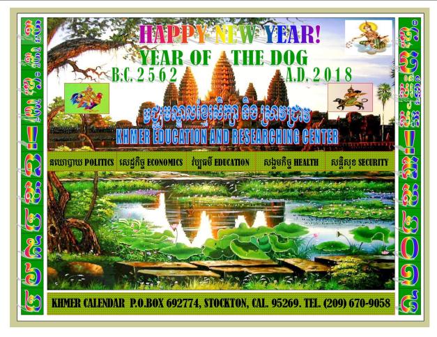 Khmer Angkor Calendar-2018-Khmer Education and Researching